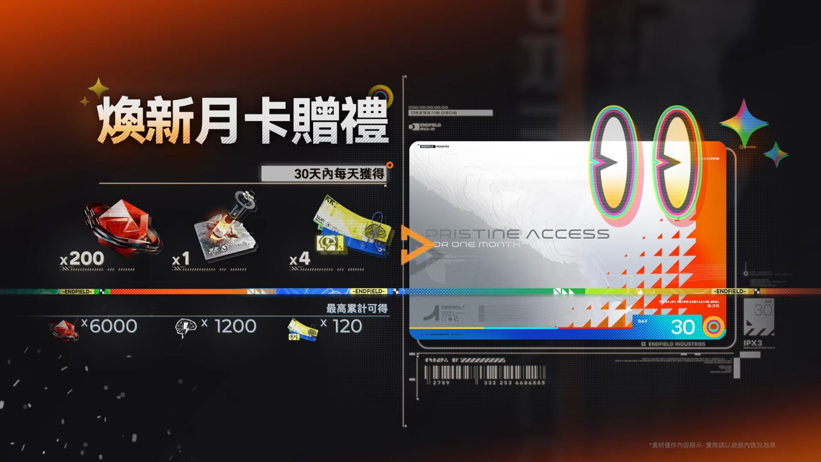 arknights-endfield-at-the-wake-of-spring-27