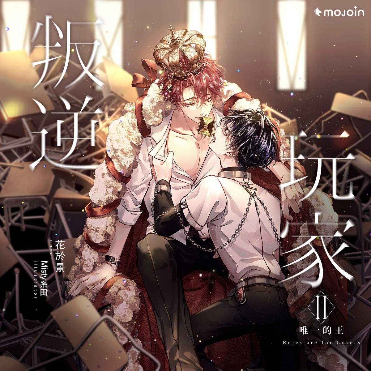 圖3-1:MOJOIN人氣原創《叛逆玩家》、《灰燼花園》等作品將齊聚漫博
