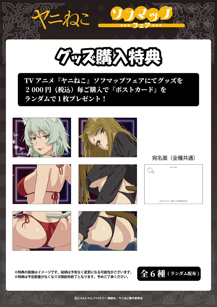 tokuten02