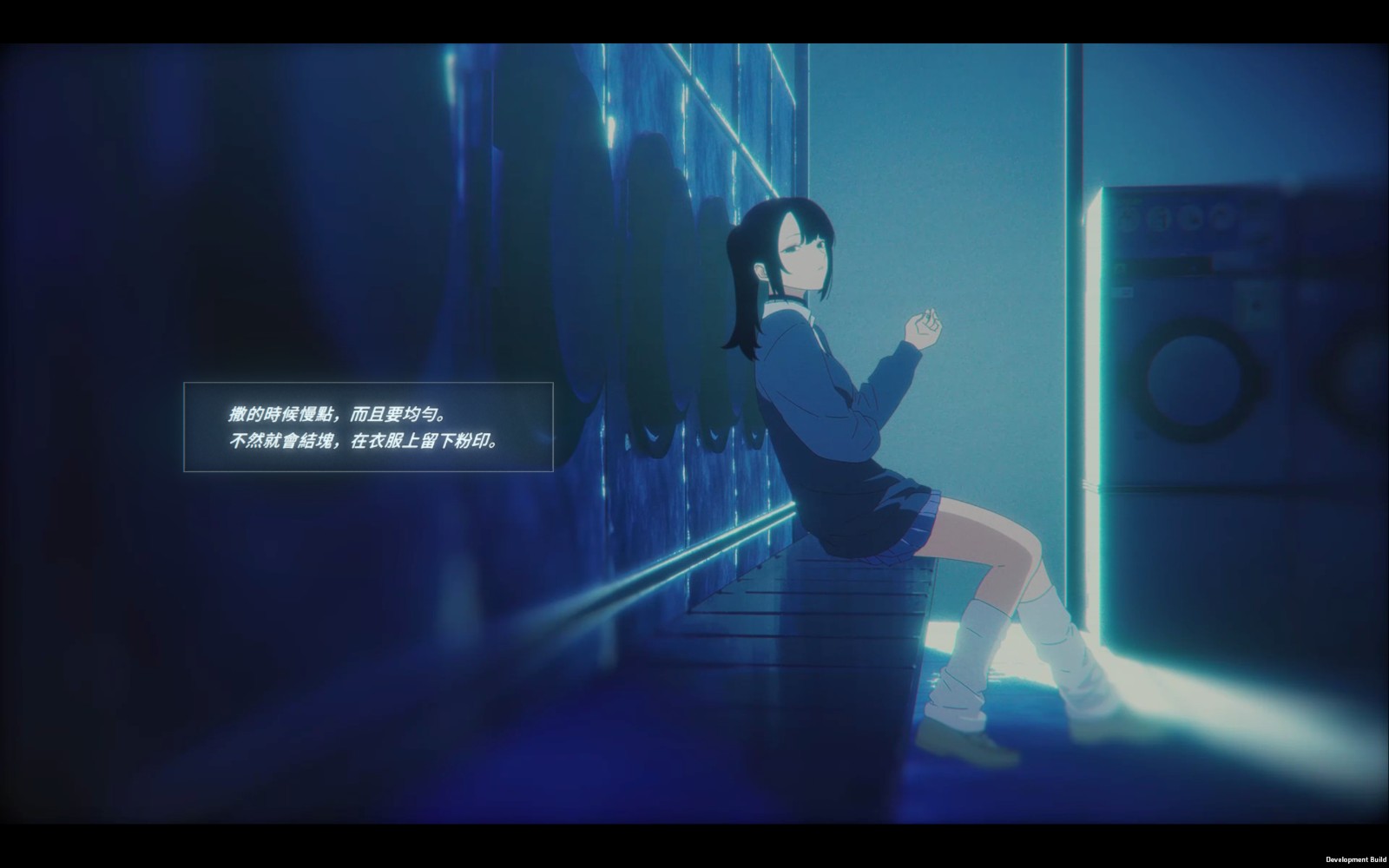 Rain98_ScreenShot_TW00017