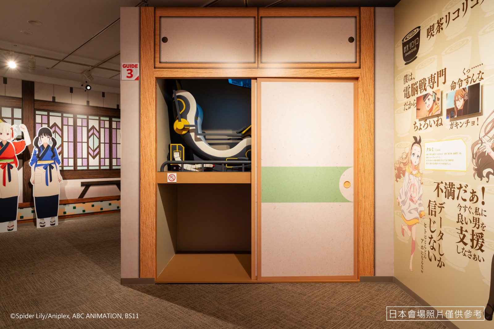 1201新聞稿配圖-04