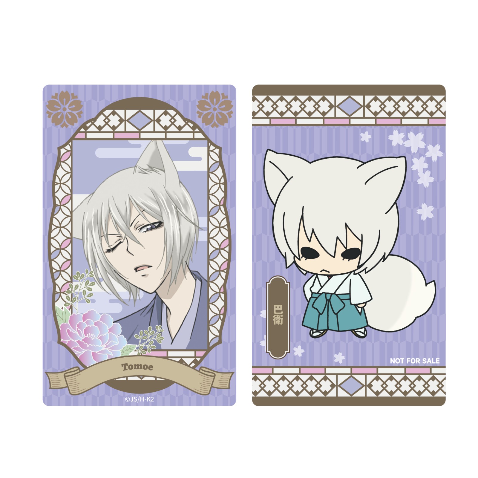 【振光玩具x壽屋高捷店】新聞照8_《元氣少女緣結神》贈品珠光卡-巴衛