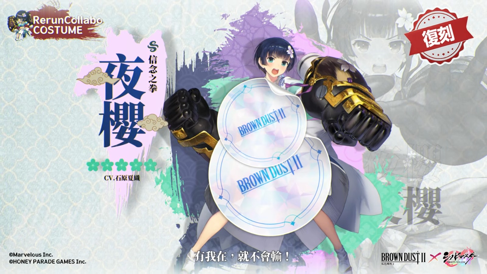 VS--YouTube-2xPV-0’36”