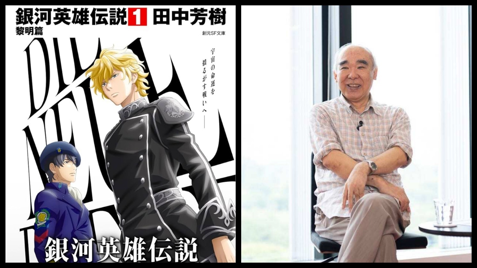 日本知名作家脑出血病倒，其秘书表示“希望广大粉丝能够耐心等待”！老师始终没有放弃对恢复和重返创作的希望！ - 奇趣星球报