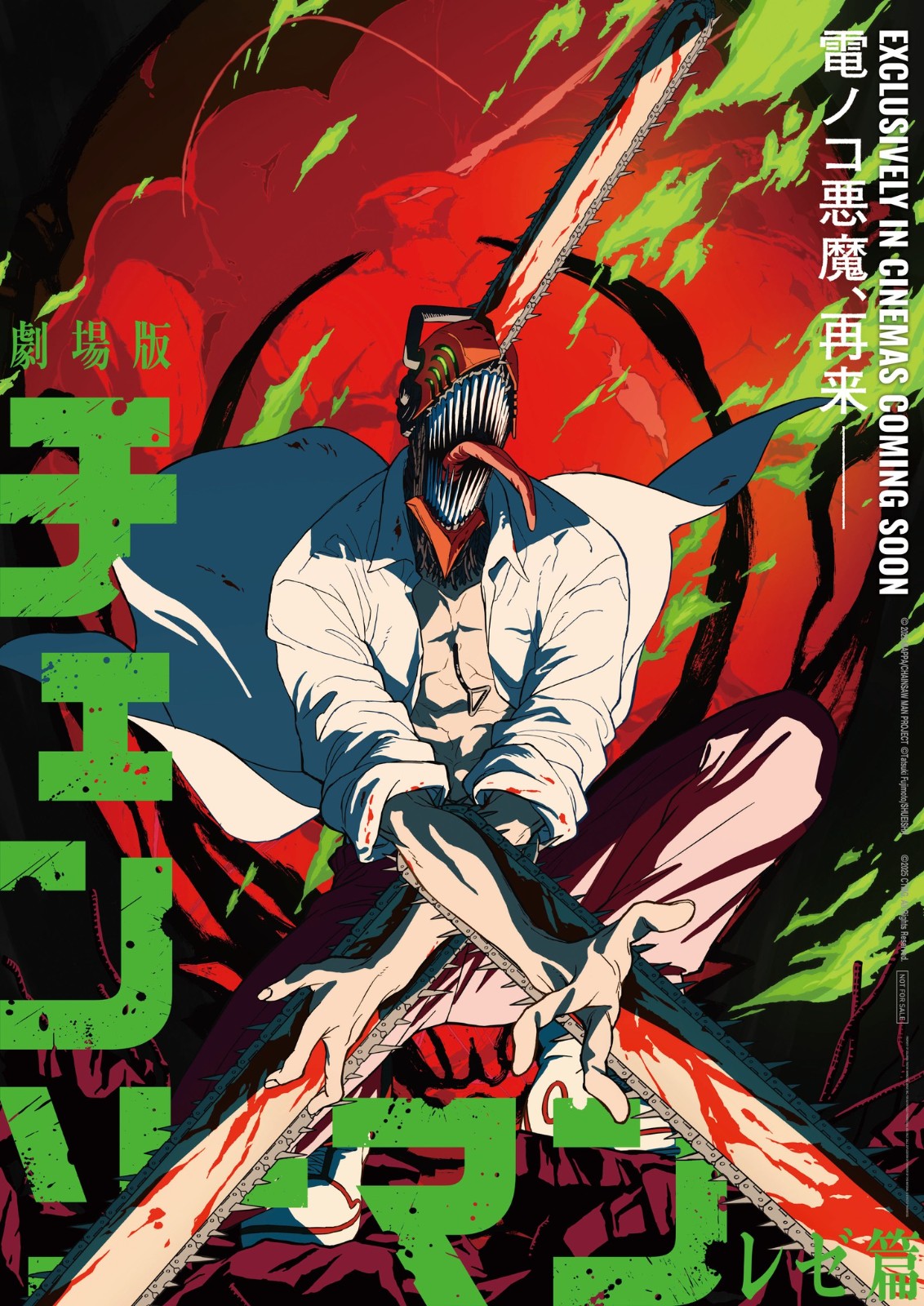 251007-chainsaw-03