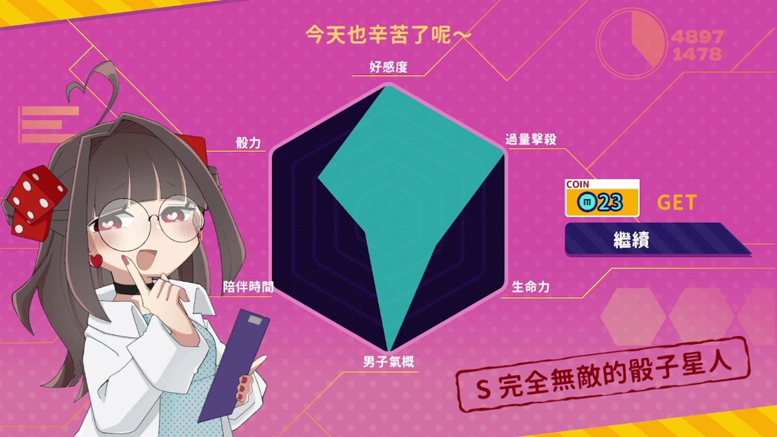 ss_d8b31e6c96697a29421c9c4c6c052e5d24102616.1920x1080