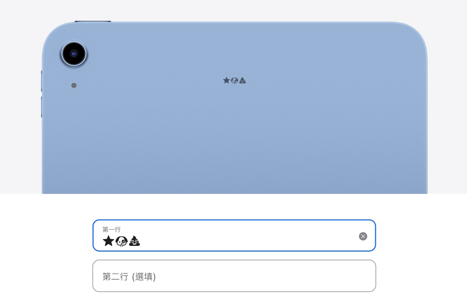 螢幕擷取畫面 2025-09-10 162902