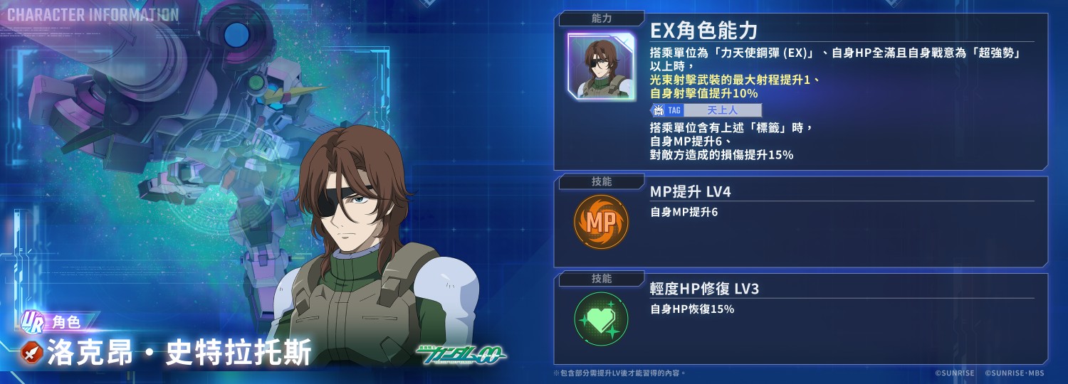 announcement_detail_gasha_g3700c00203_tw