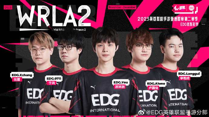 edg vs g2b