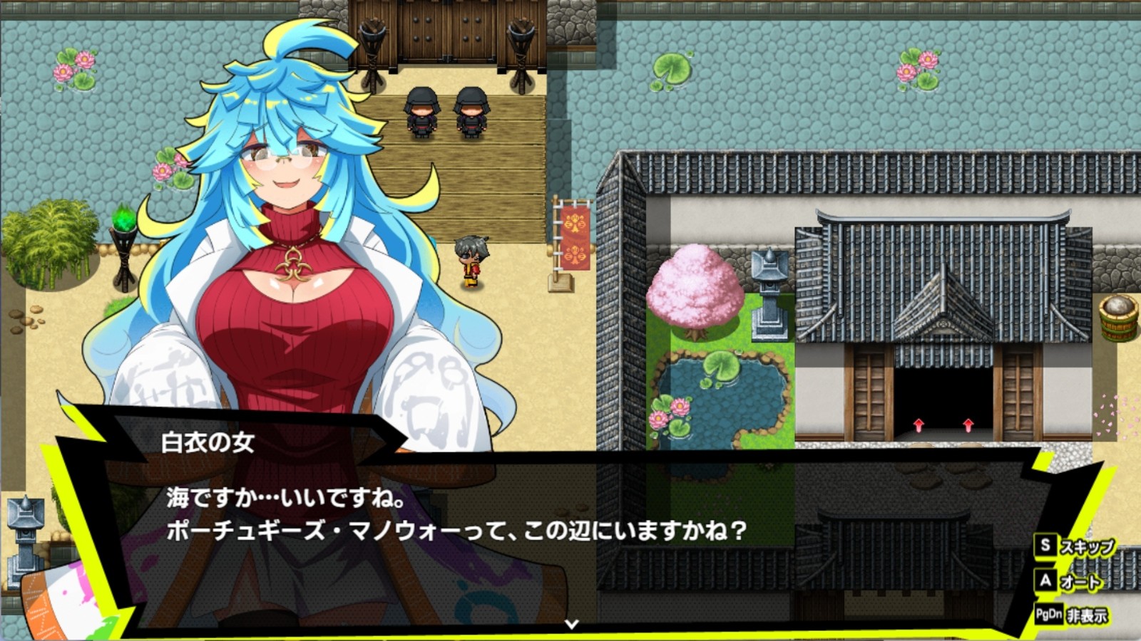JunkR_003