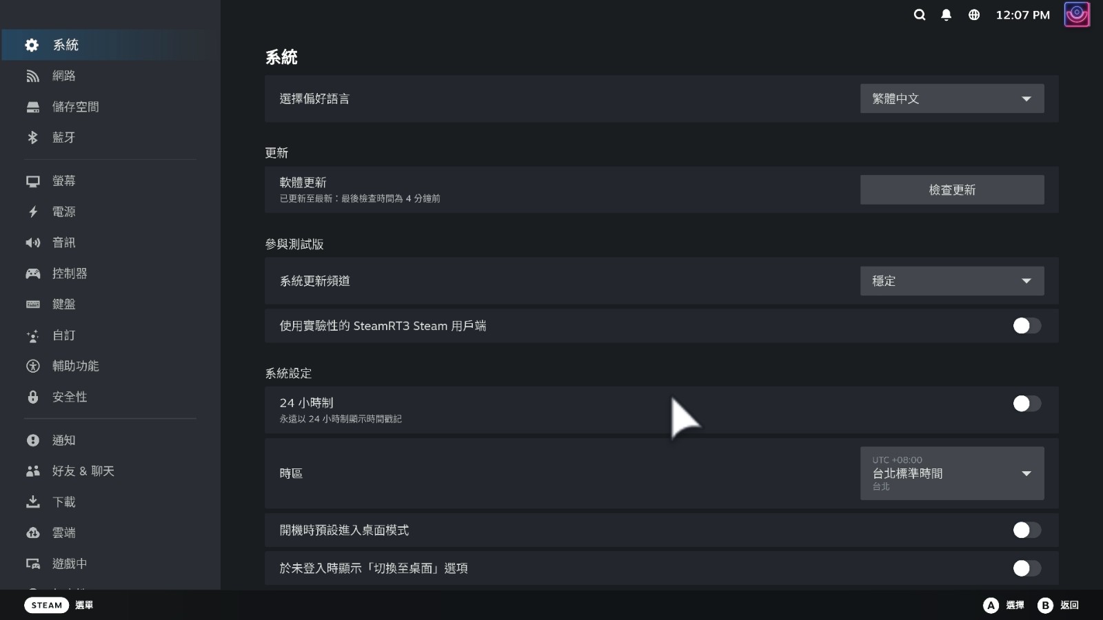 streaming_client_DxAQeLXyxh