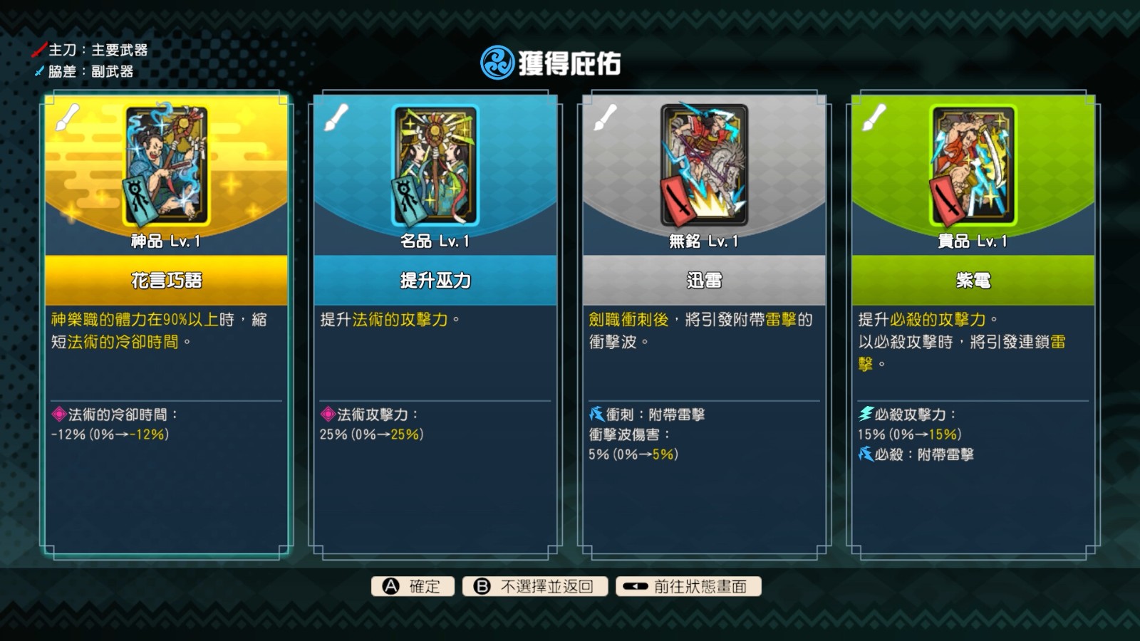 ss_041ac1b0b311e7eb50bd4d4cce6302f49184f613.1920x1080