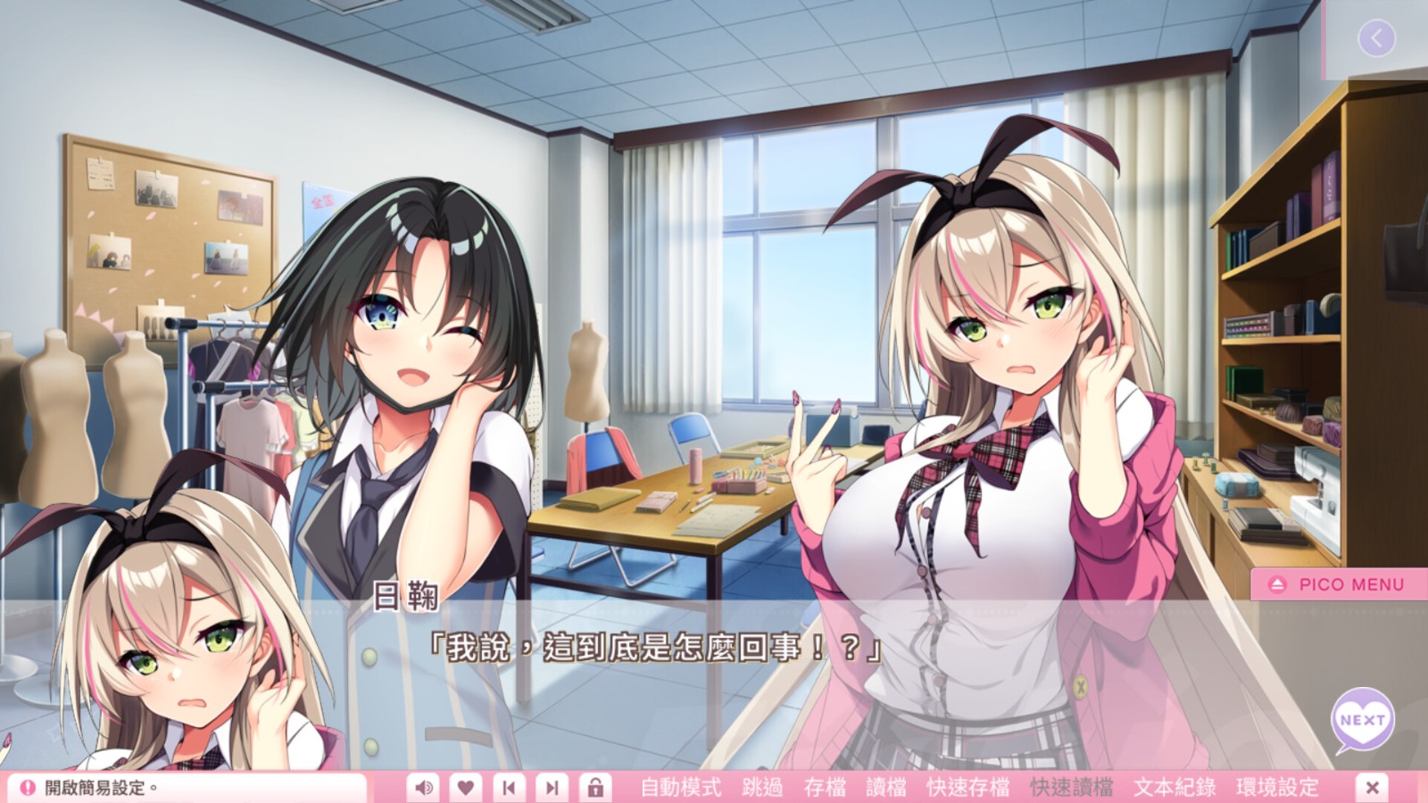 ss_6e71e978ec2982693ca0b059a8db26e0022166f6.1920x1080