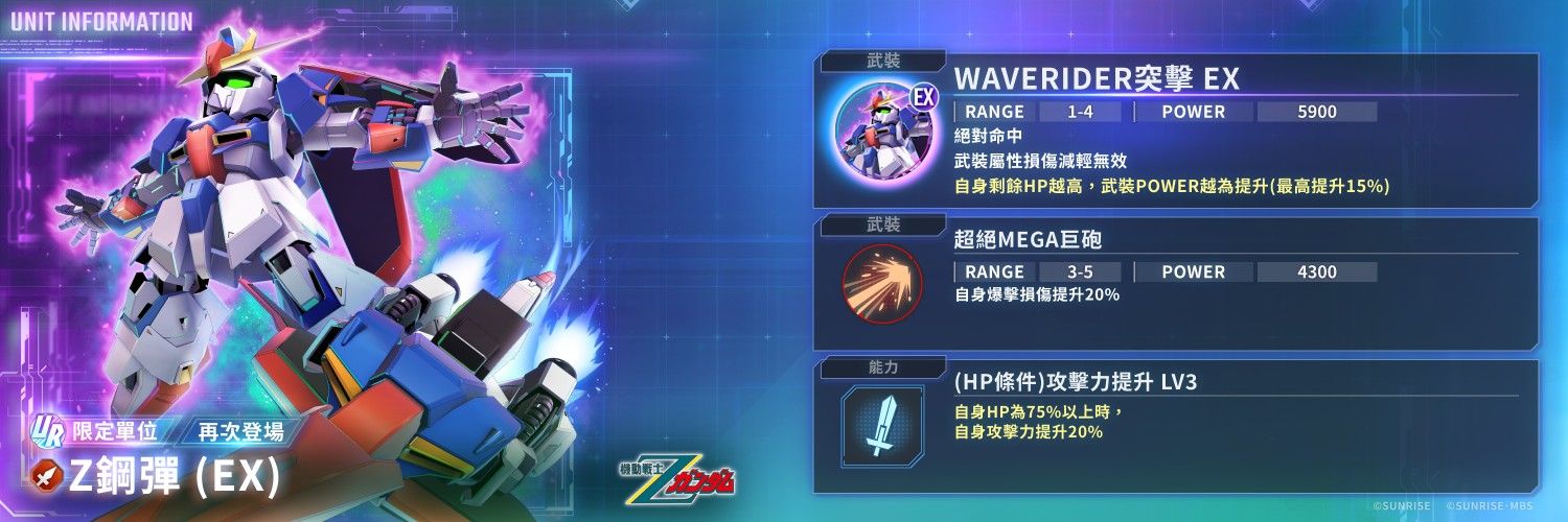 announcement_detail_gasha_g0800u00150_tw