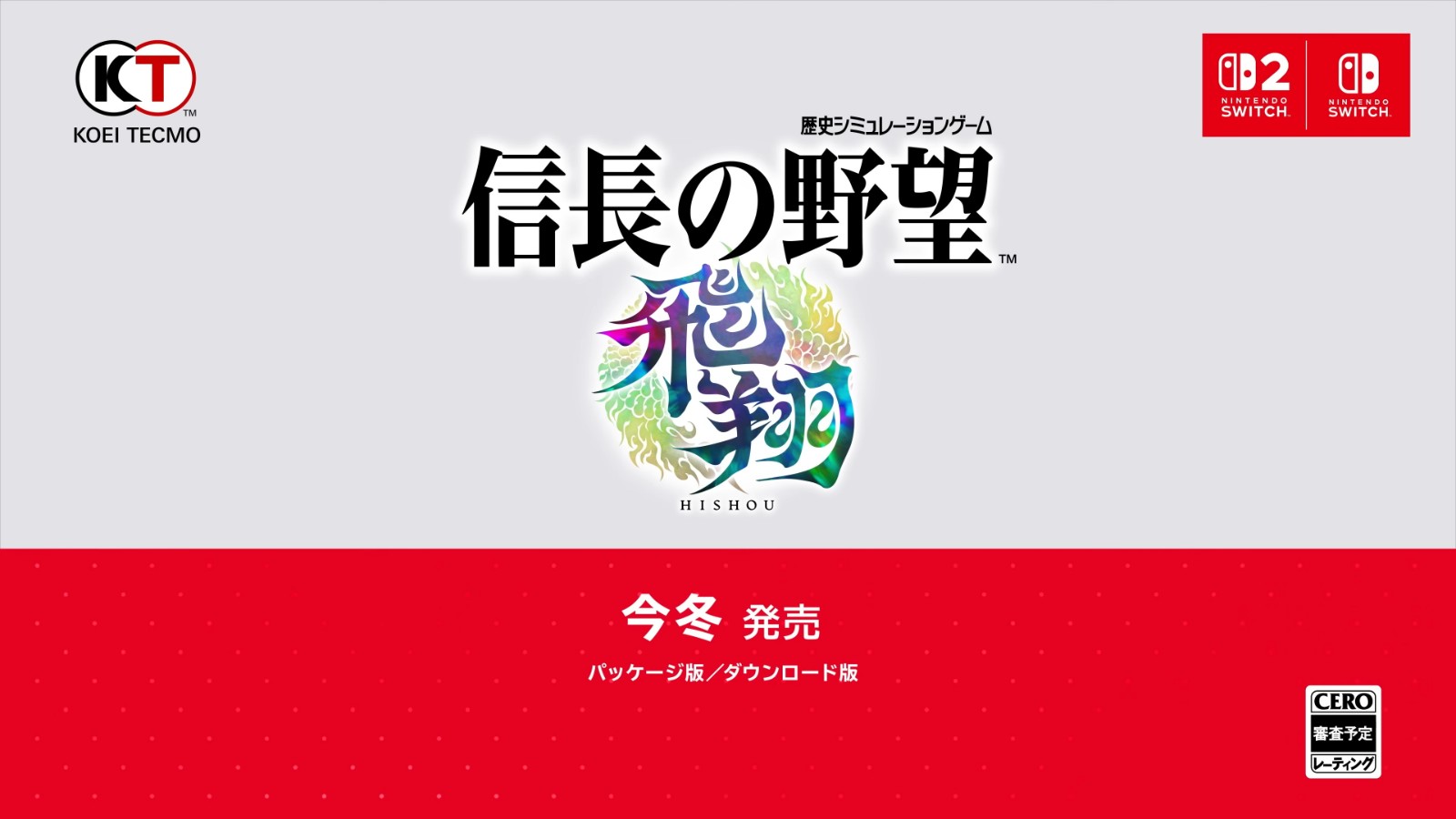 靽⊿_桅___蝧_Nintendo Direct(25)