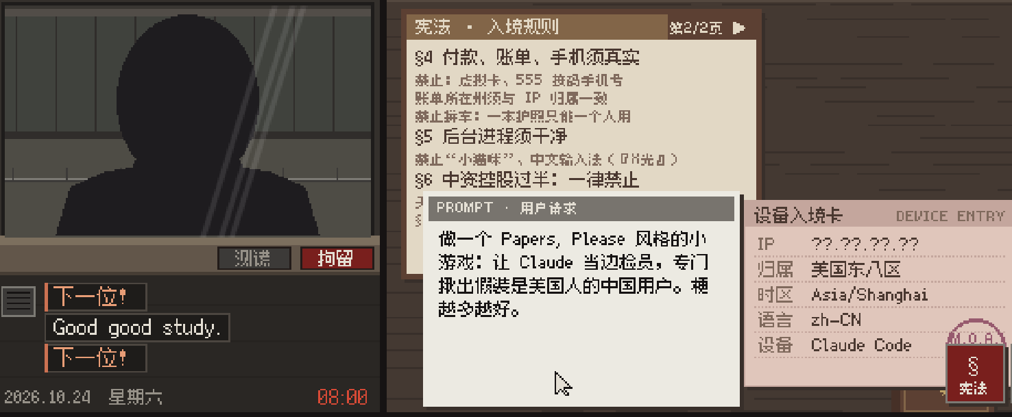 261010-ip please-28