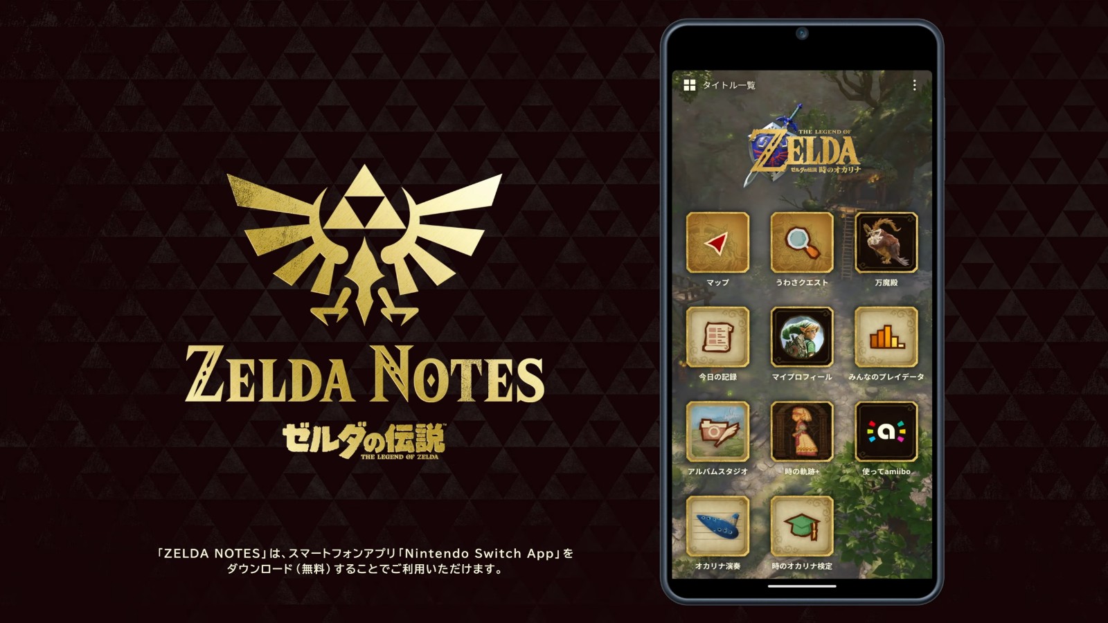 ゼルダの伝説 時のオカリナ 紹介映像 4-9 screenshot