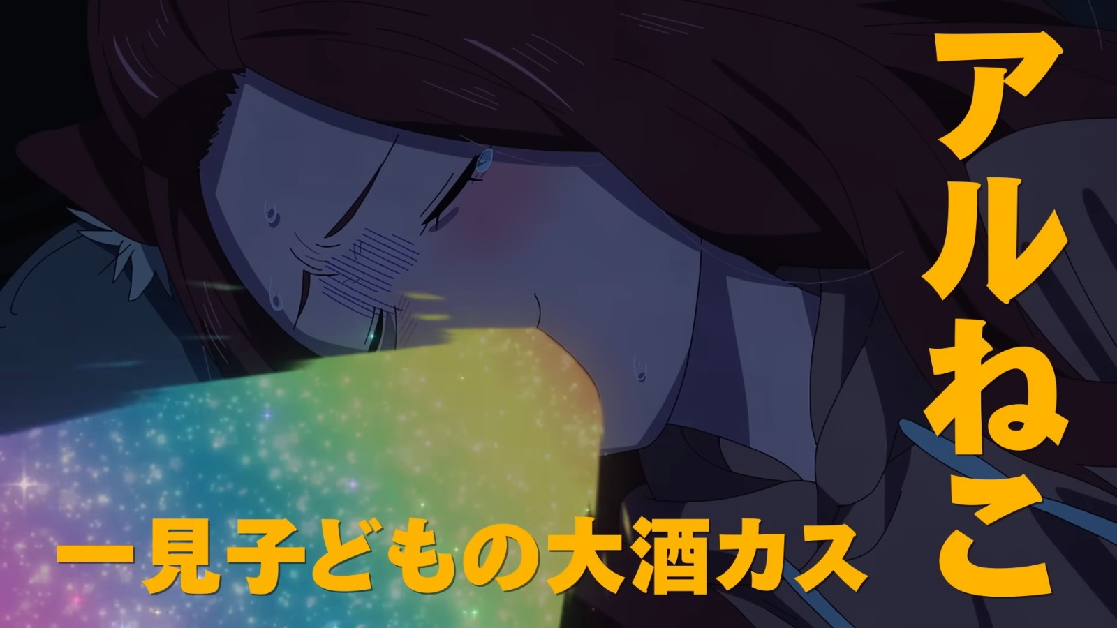 VS--YouTube-TVPV202672TOKYOMXBS11ATX-1’03”