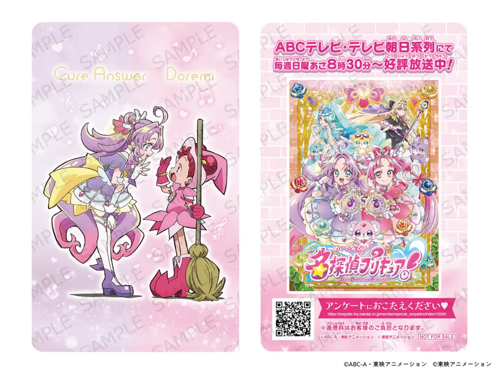 cp_card-1024x768