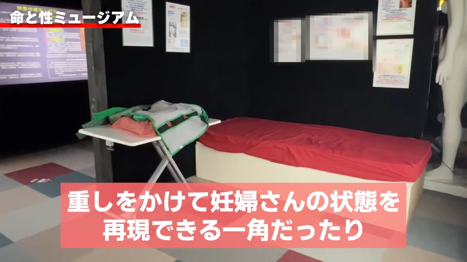 youtu.be-SMS5TC-HRWE (3)