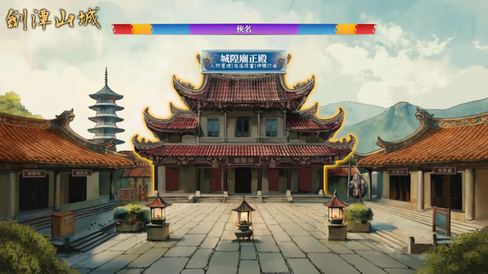 ss_be4ffe5acfeeb2359be2669be25d5b86a15a11cc.1920x1080