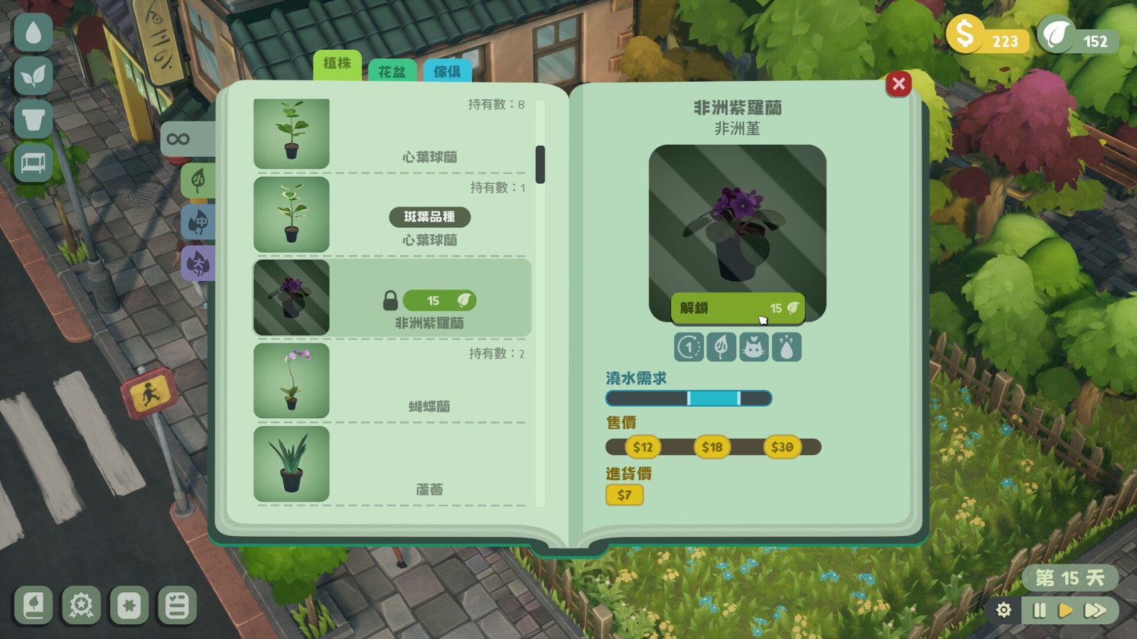 260805_leafy (3)