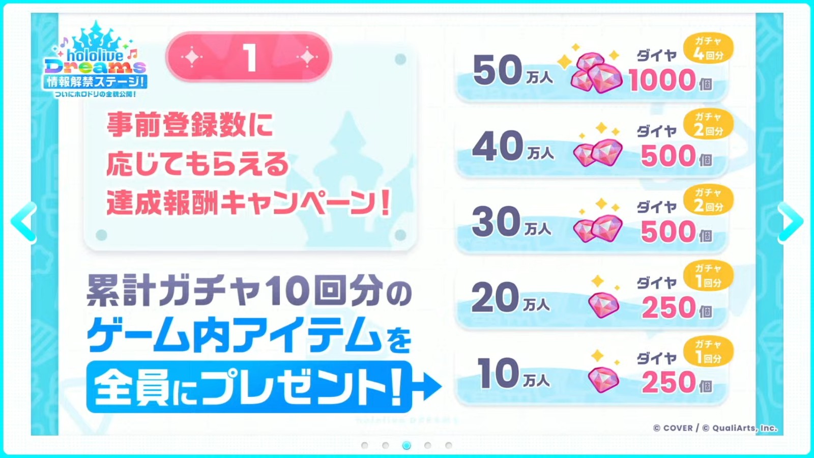 hololivefesEXPODAY hololive SUPER EXPO EXPO STAGE(20)