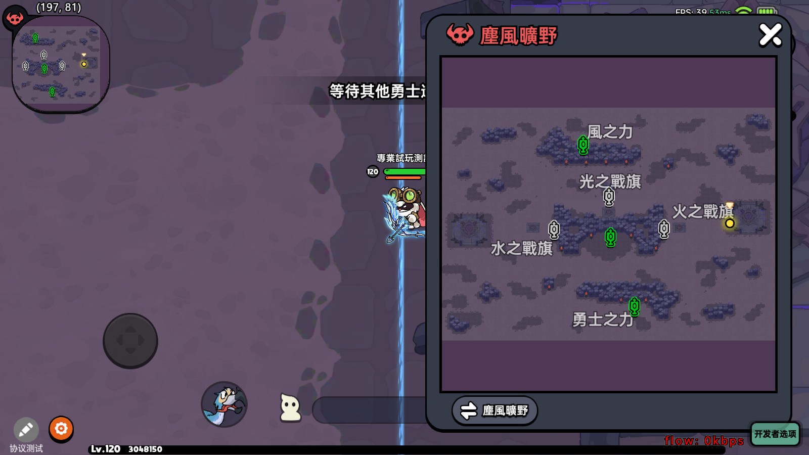 新聞圖03