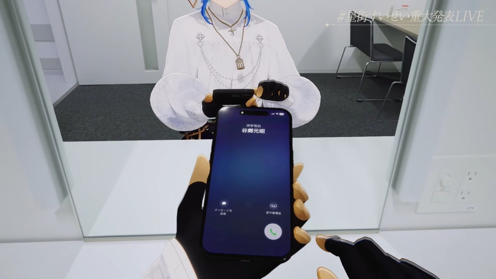 【8周年アコースティックLIVE】#星街すいせい重大発表LIVE 39-34 screenshot