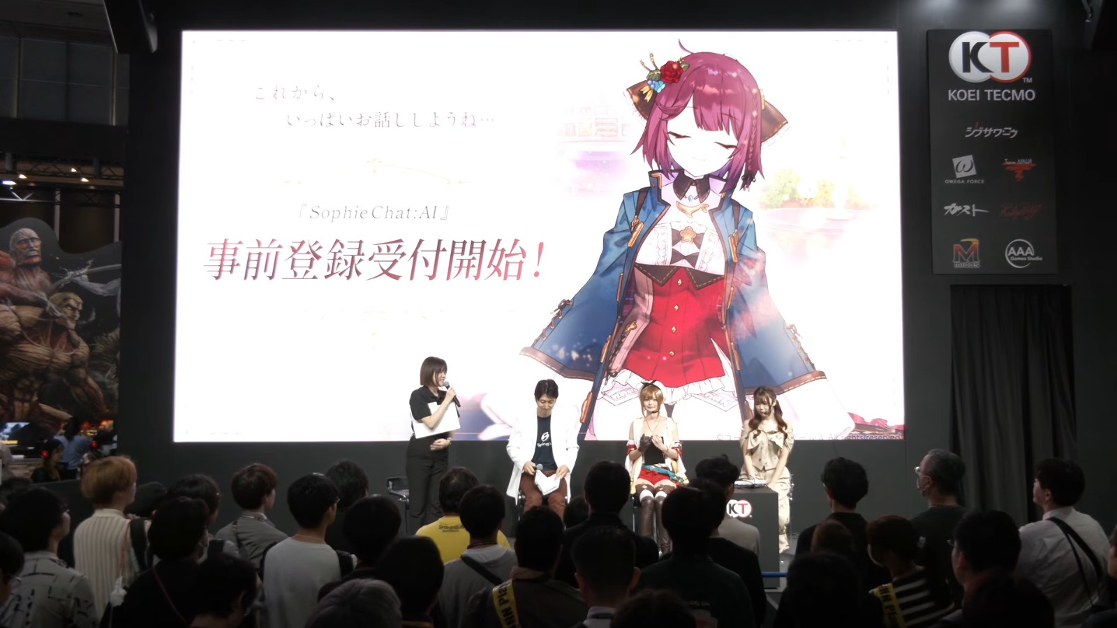 コーエーテクモゲームス 生中継(9月18日)【TGS2026】 3-48-26 screenshot