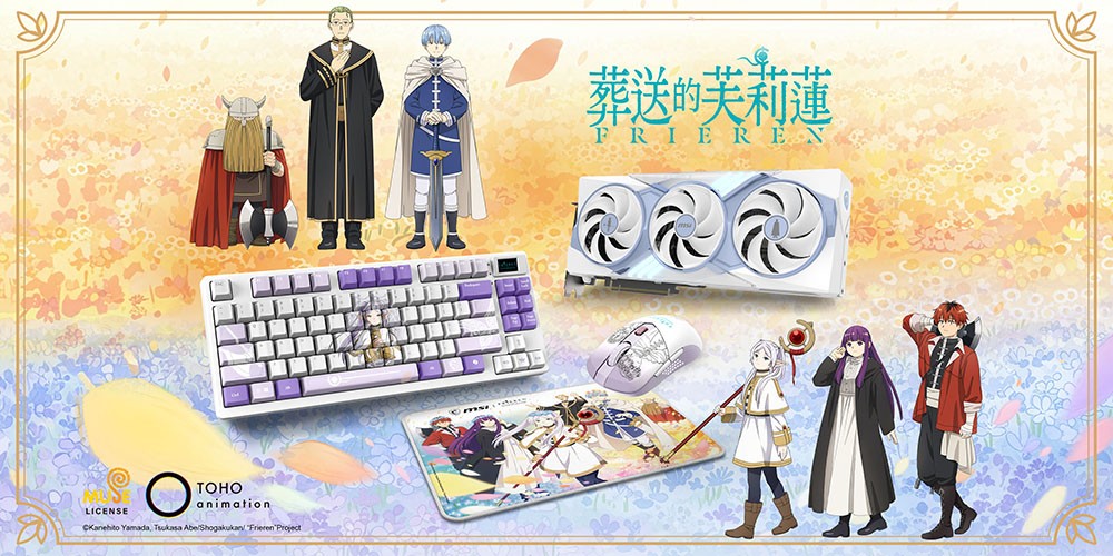 1-MSI-《葬送的芙莉蓮》系列