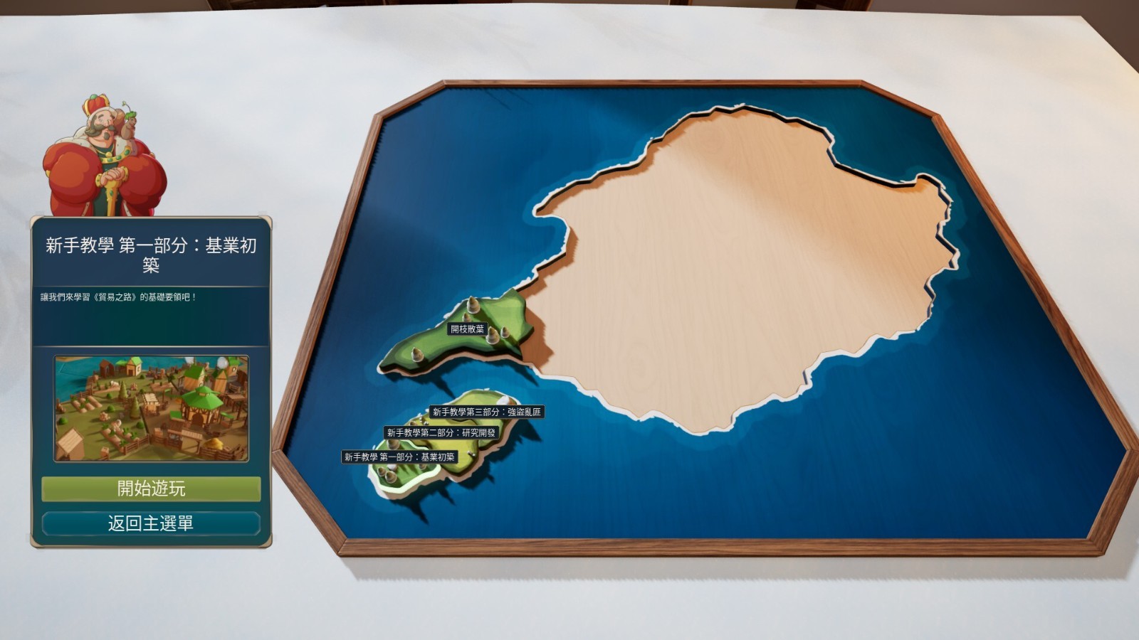 ss_fc26cf1e40d8e0b170228b42270ce7399da5fad1.1920x1080