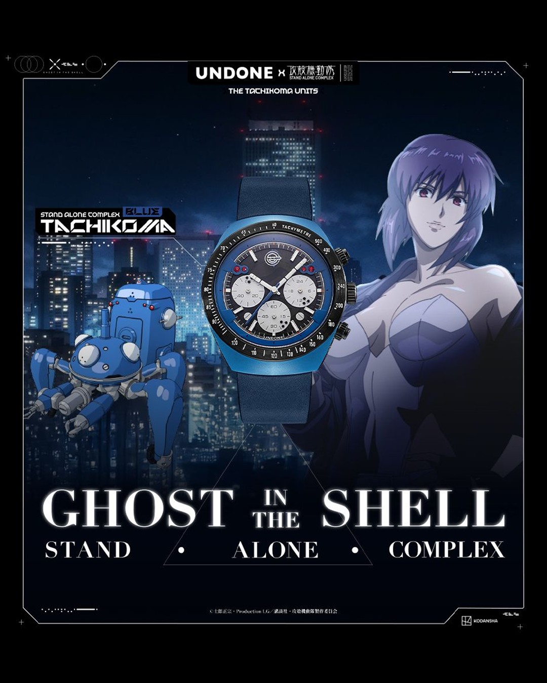 UNDONE_Ghostintheshell_Collab_Blue