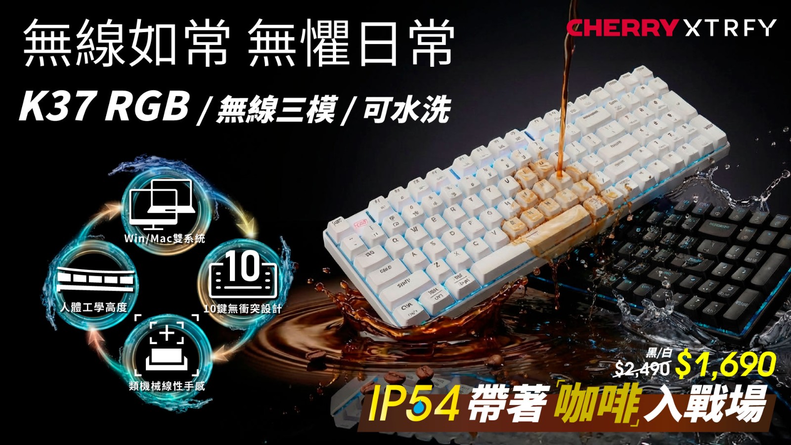 2604-CHERRY-BANNER-1920x1080