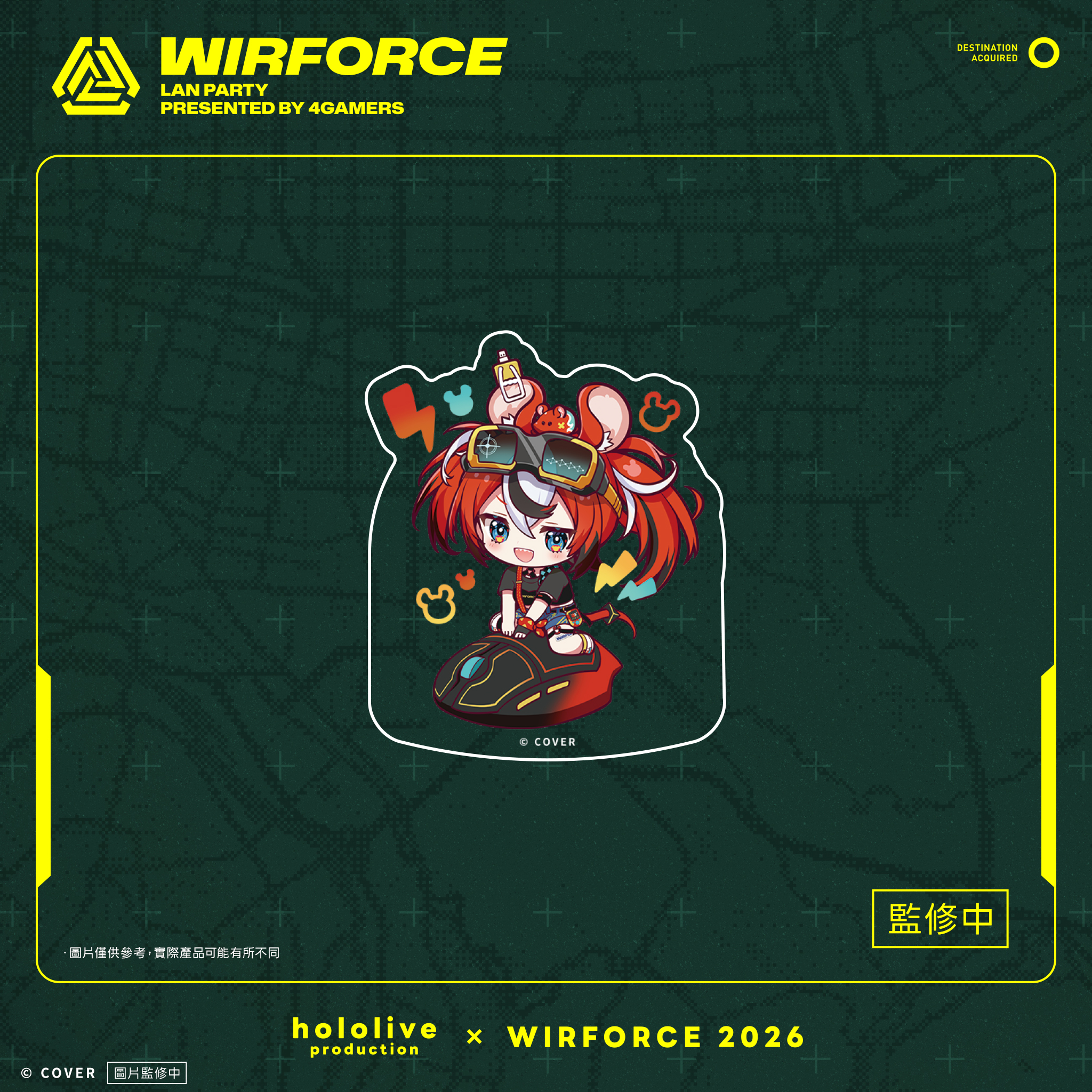 26_WF2026_壓克力飯友_Baelz