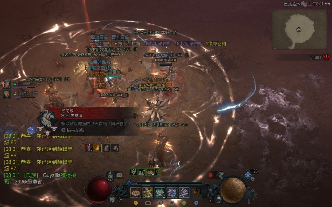 49330C12-2CCD-4BFC-812B-1194BA2FB5C3