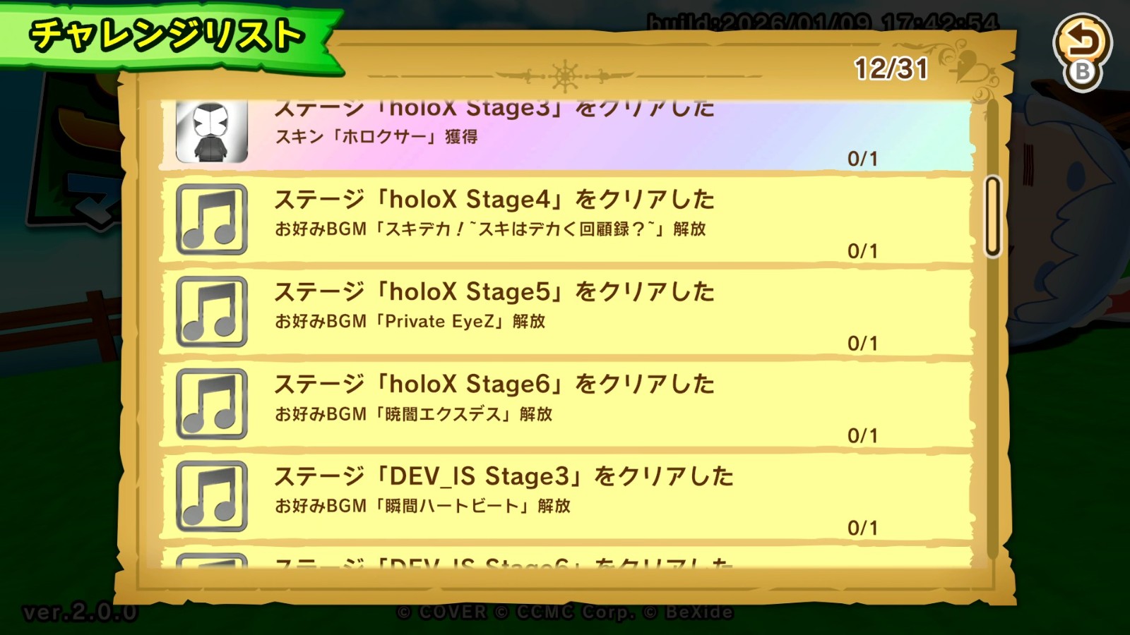 hololive滾滾山 (9)