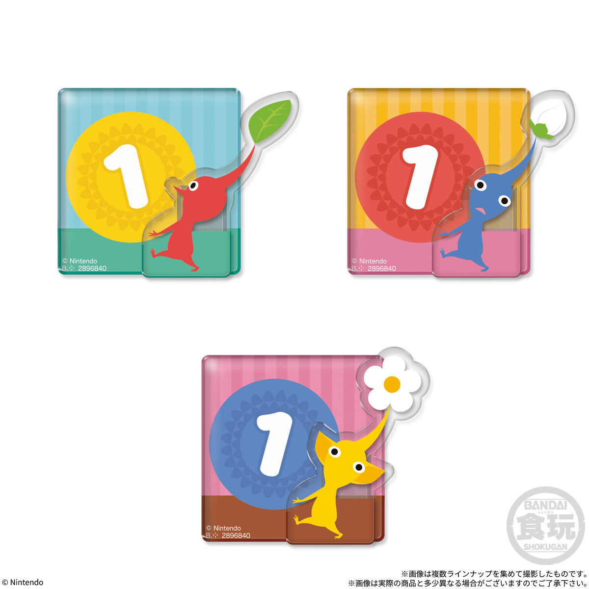260907_pikmin (3)