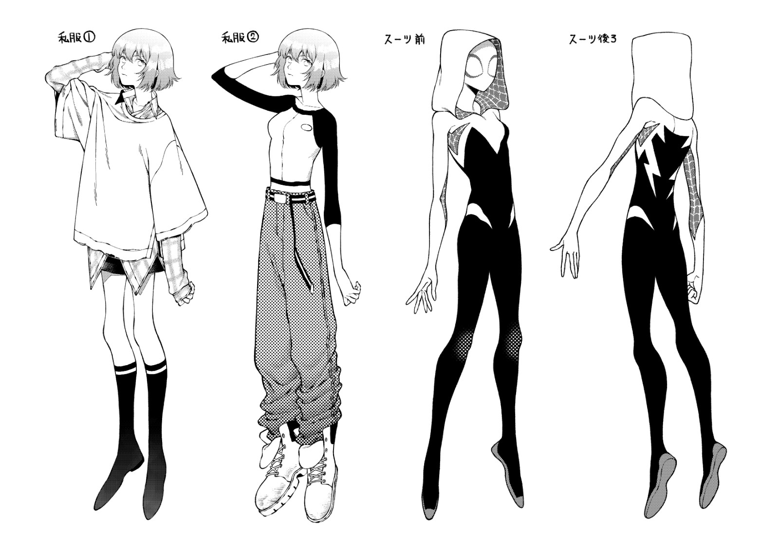 日式蜘蛛人 (7)