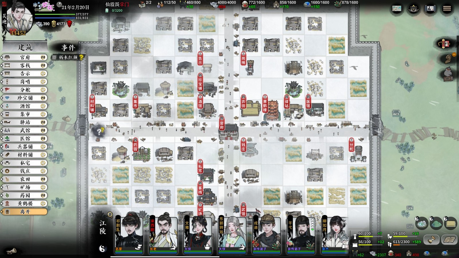 ss_a4094bb8080fa4bc14ad354e4e129b40cd0e0620.1920x1080