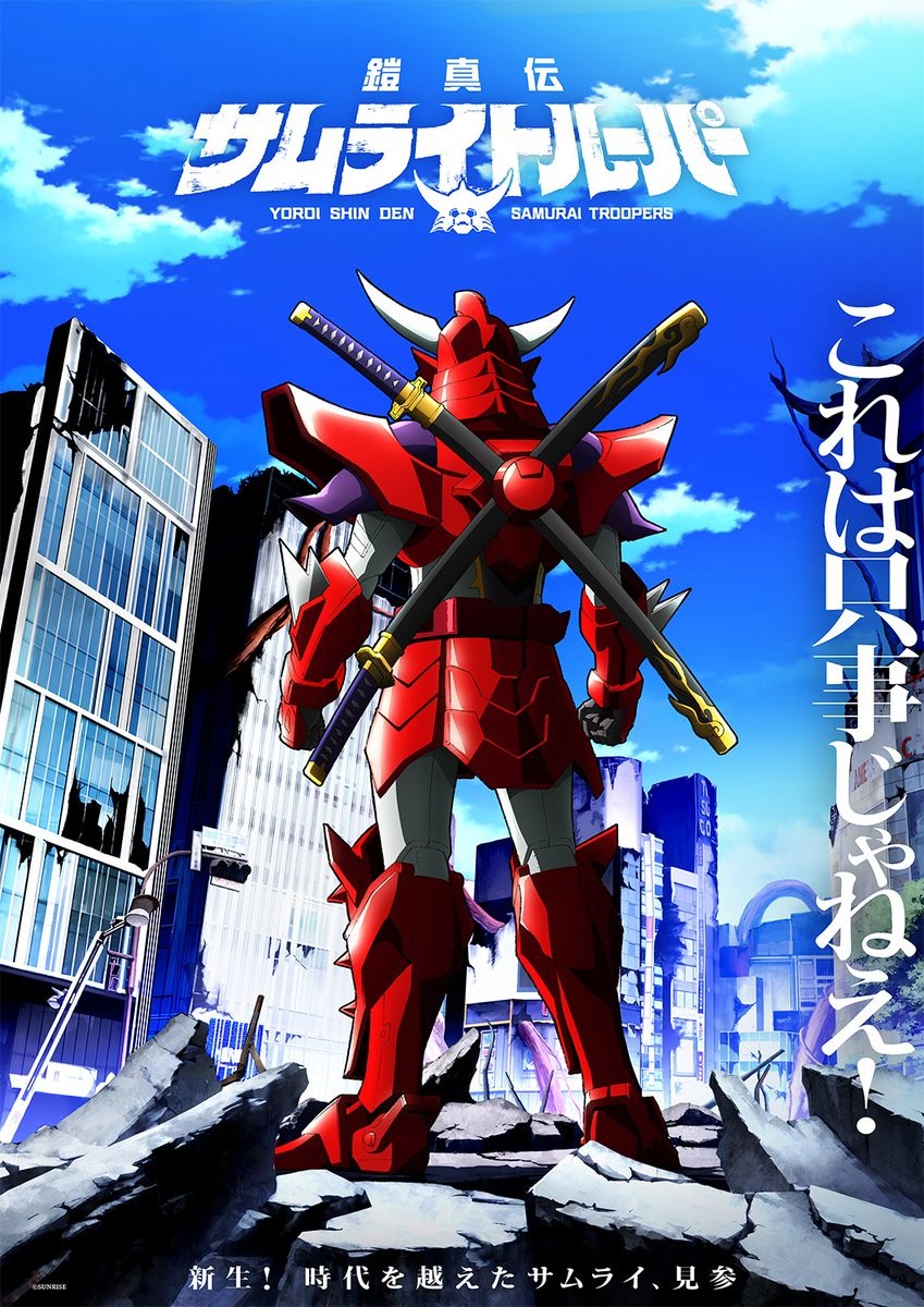 250613-anime-01