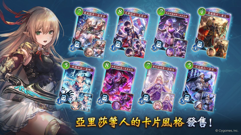 SNS_SV1主人公カードスタイルセット