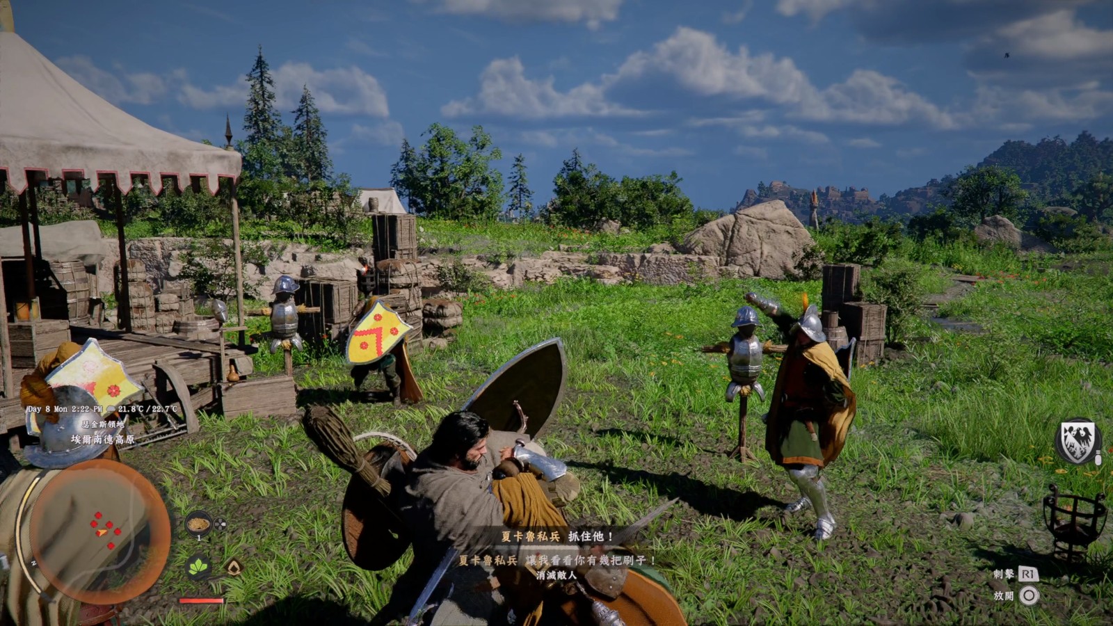 《赤血沙漠》9.mp4_20260311_133232.005