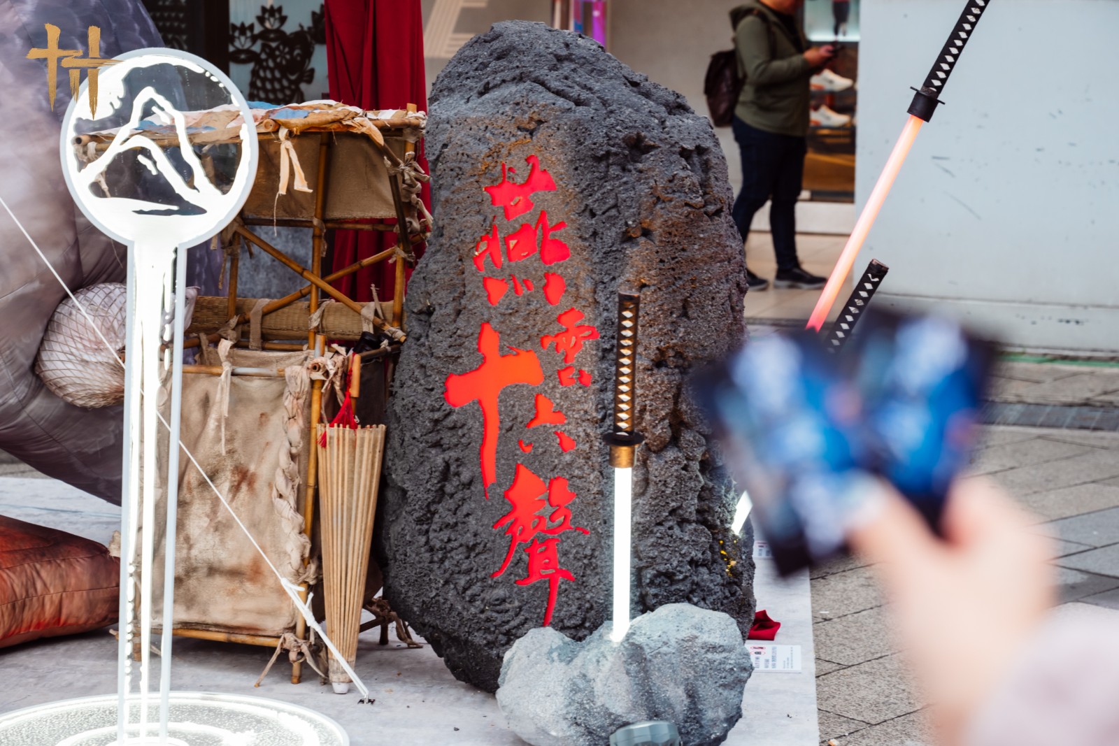 002_現場布置細緻還原了遊戲中的各項元素