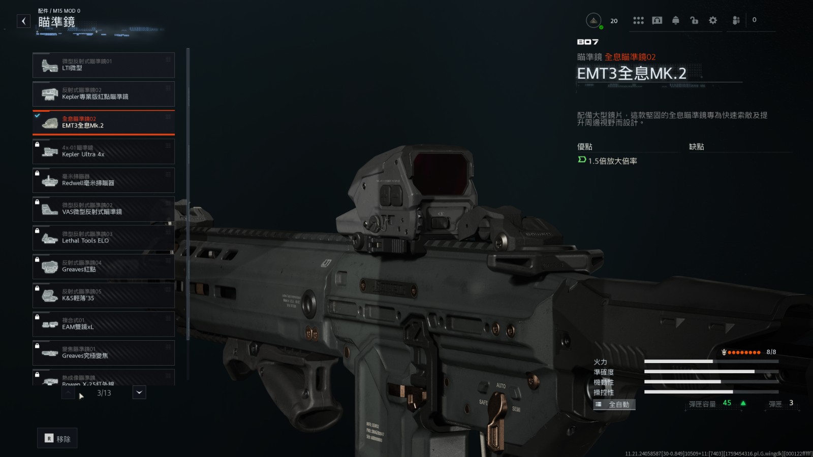 Screenshot 2025-10-03 20-52-27