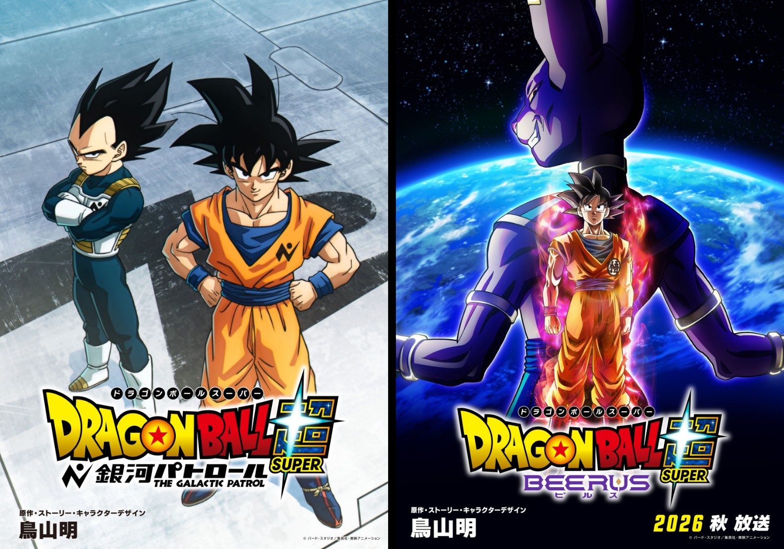 260126-dragon-01-side