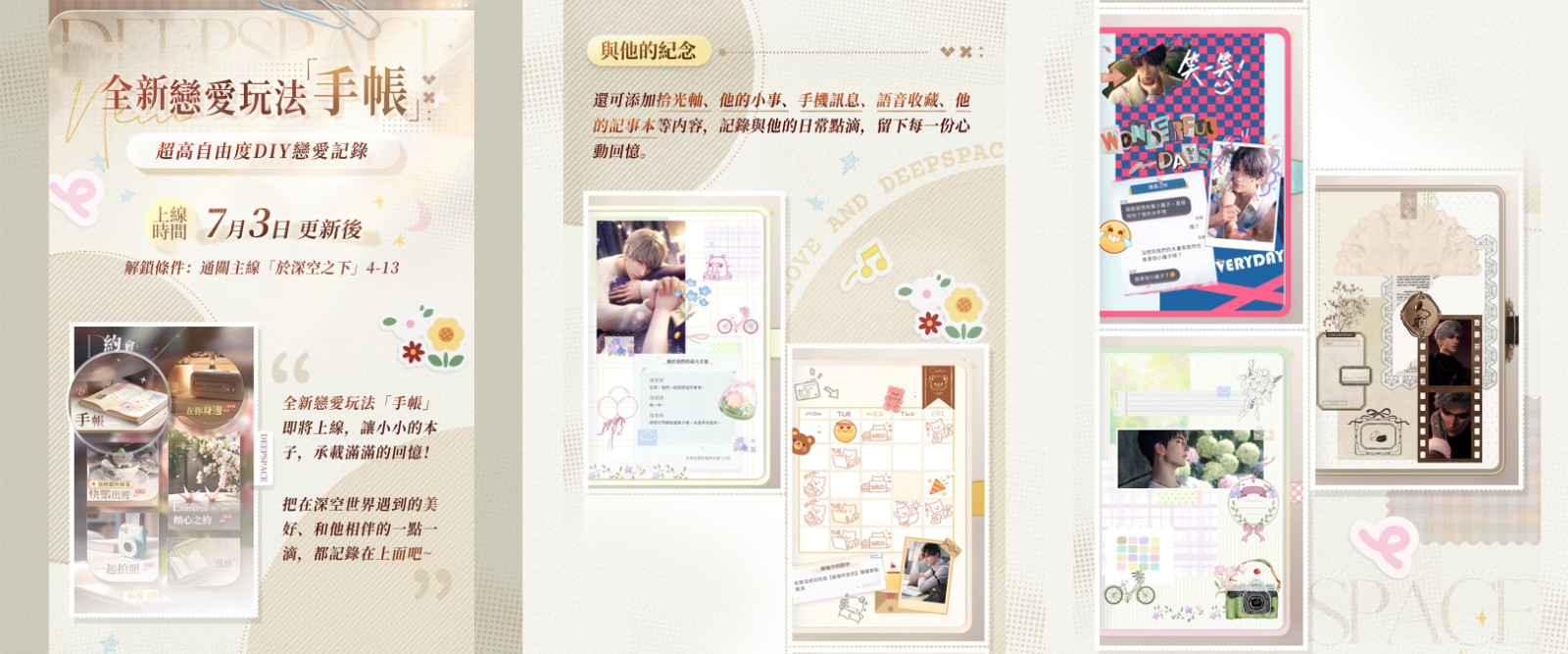 250703_love (1)