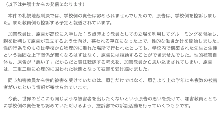 截圖 2026-03-09 12.08.18