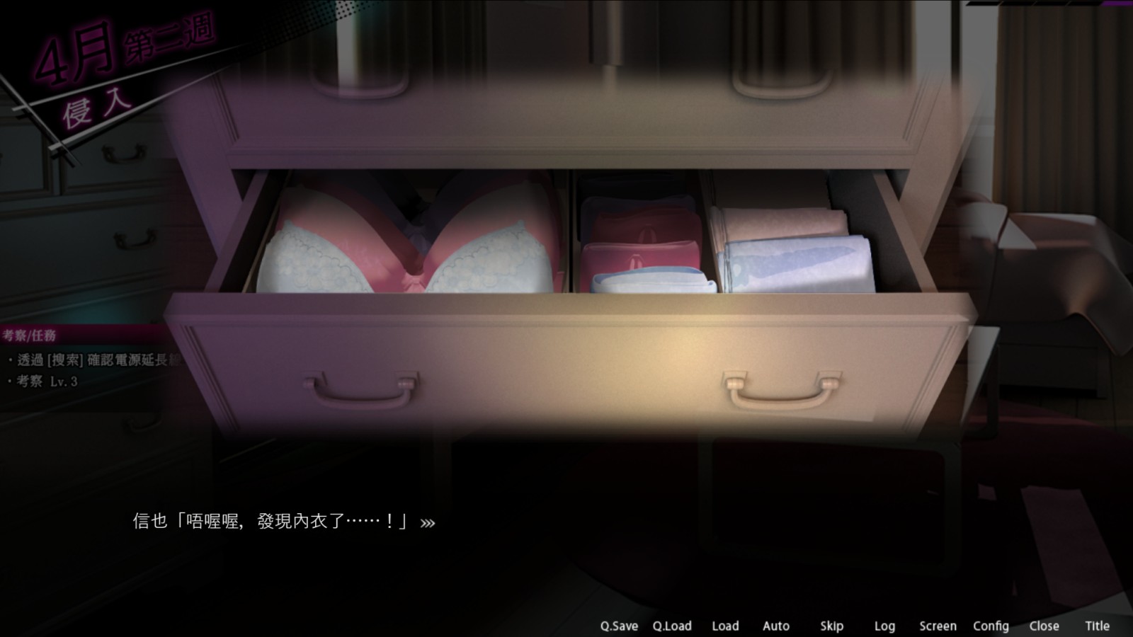 Room_03
