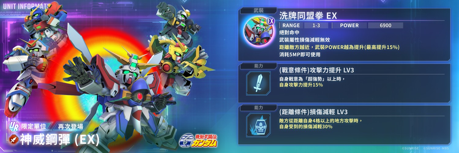 announcement_detail_gasha_g2000u03950_tw